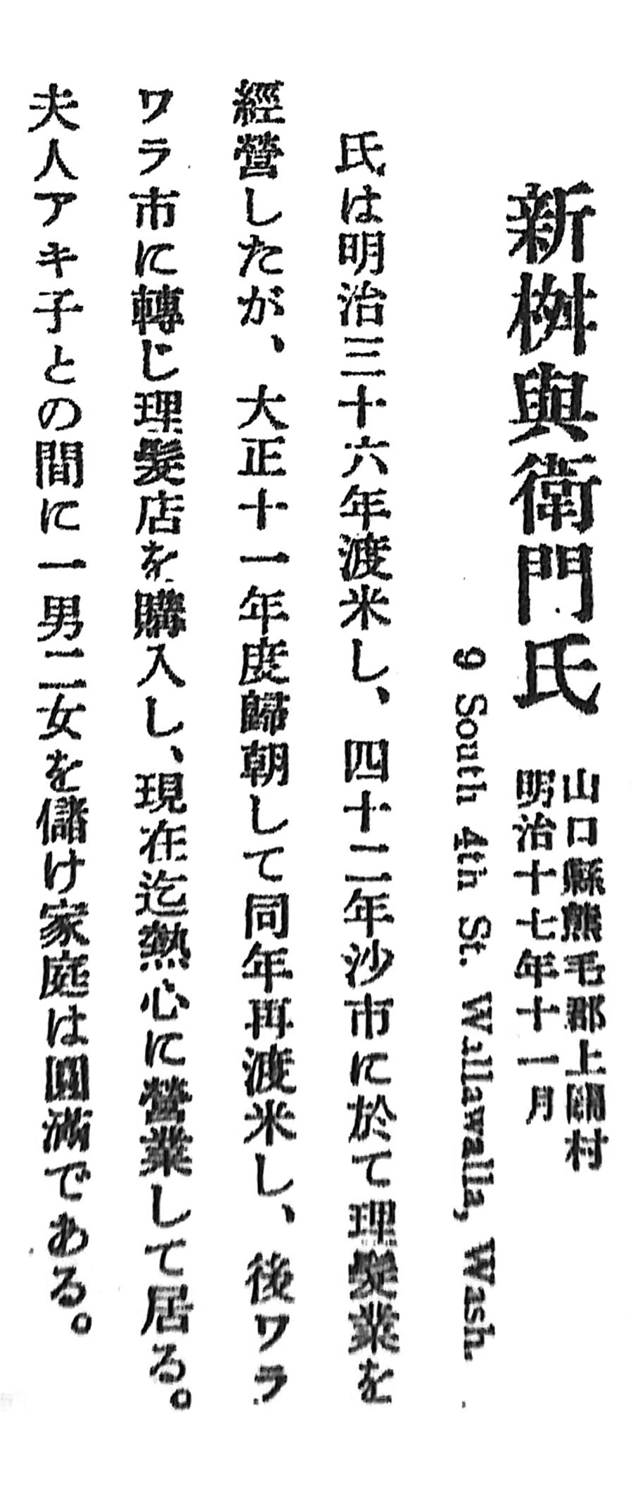 メイクアップはお客さまにとって“楽しい体験”になる【二刀流美容師：アソート】 - WWDJAPAN, image size:900x2140