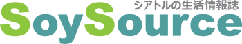 soy source