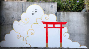 Shigaki_Ichigo_Ichie | Seattle’s Japanese Community News – North American Post