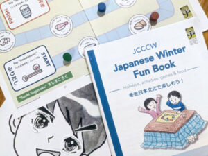 WinterFunBook | Seattle’s Japanese Community News – North American Post